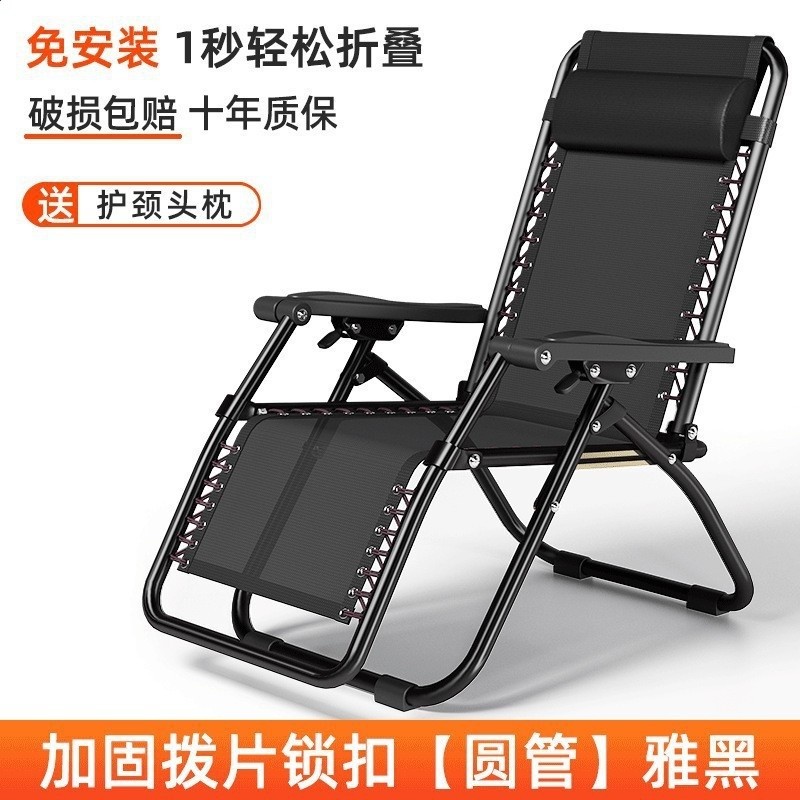 摺疊躺椅午休午睡床辦公室懶人休閒涼椅子行動式家用陽臺沙灘椅子-規格圖5