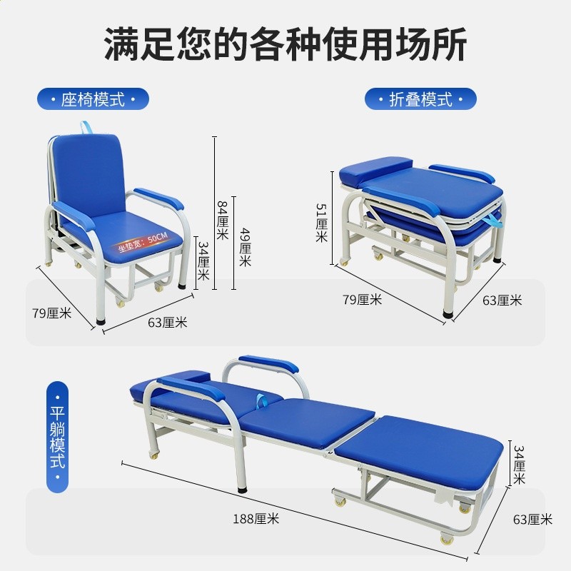 病房共享可摺疊椅子醫院醫用陪護椅單人加固醫院陪護床生產廠家-細節圖2