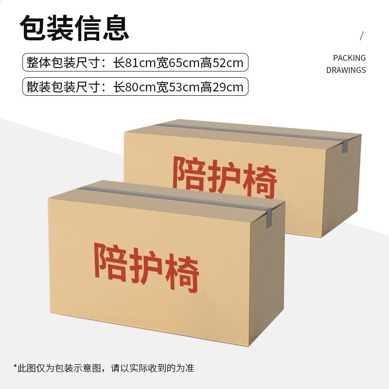 病房共享可摺疊椅子醫院醫用陪護椅單人加固醫院陪護床生產廠家-細節圖3