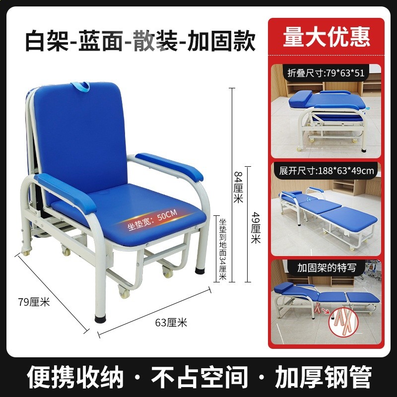 藍面散裝加固款