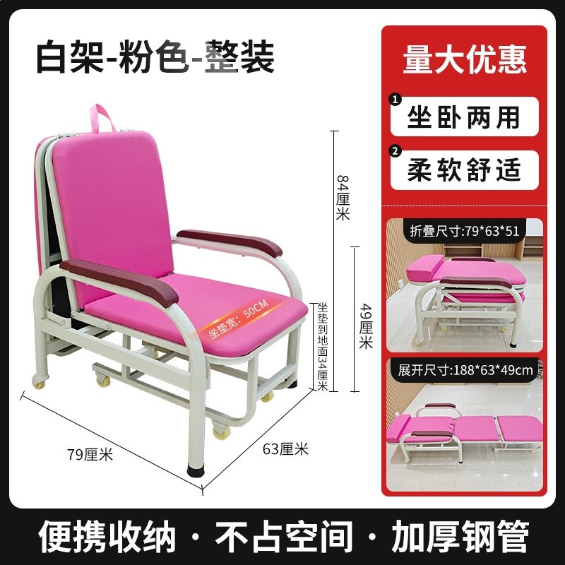 粉面整裝