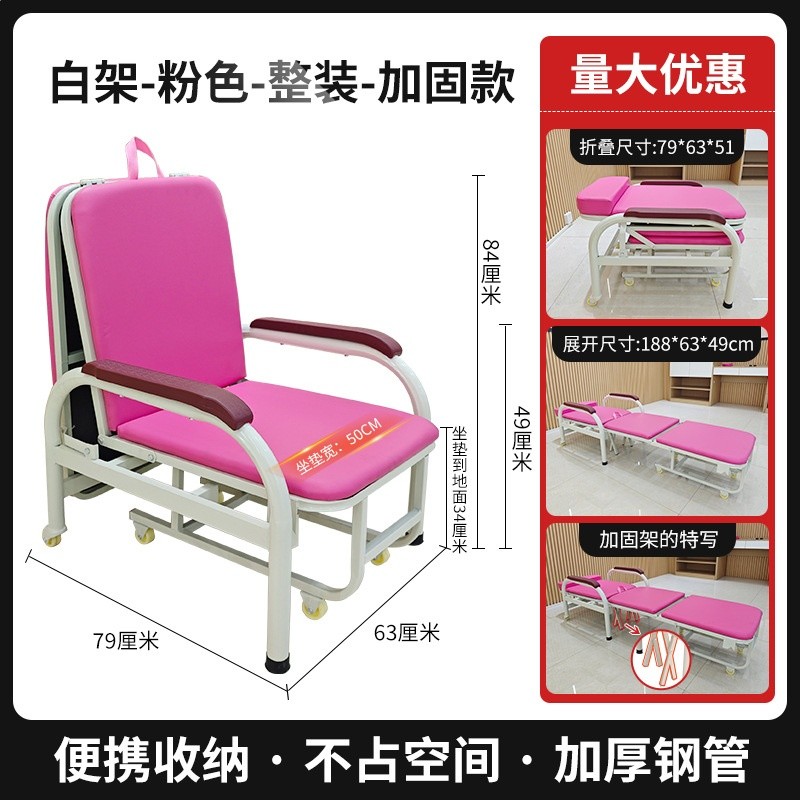 病房共享可摺疊椅子醫院醫用陪護椅單人加固醫院陪護床生產廠家-規格圖5