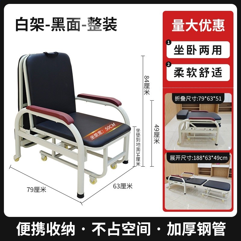 黑麵整裝