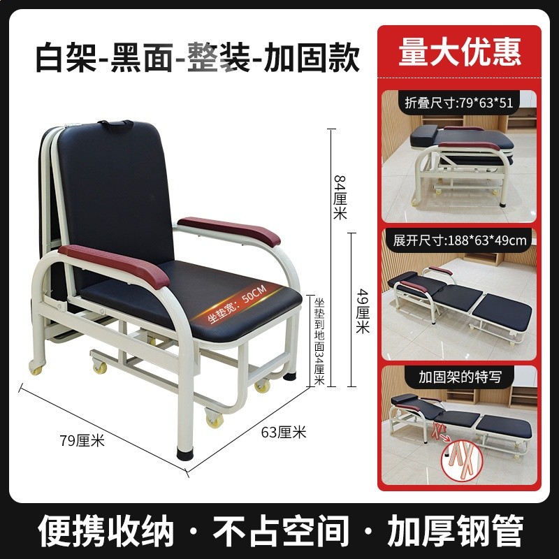 病房共享可摺疊椅子醫院醫用陪護椅單人加固醫院陪護床生產廠家-規格圖5