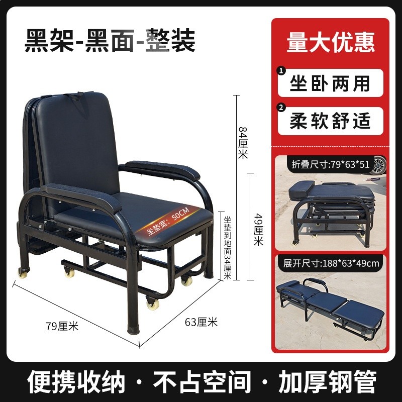 病房共享可摺疊椅子醫院醫用陪護椅單人加固醫院陪護床生產廠家-規格圖5