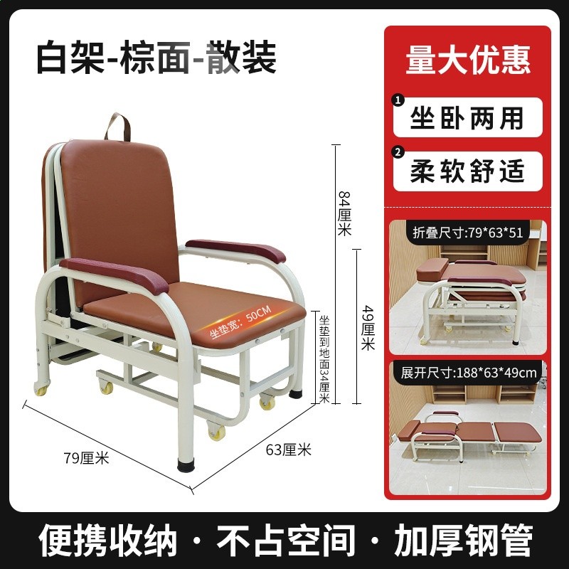病房共享可摺疊椅子醫院醫用陪護椅單人加固醫院陪護床生產廠家-規格圖5