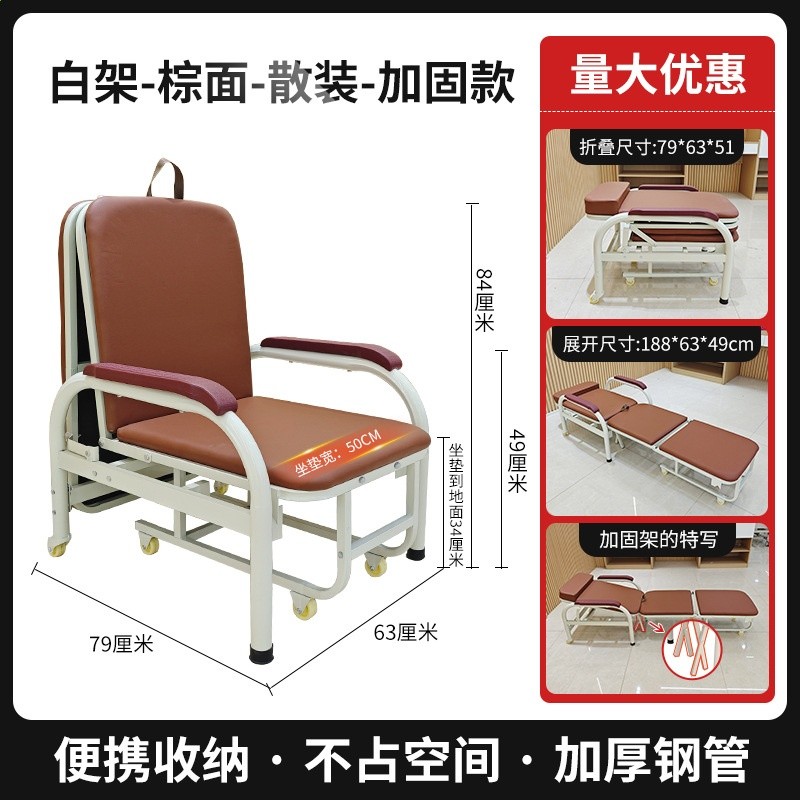 棕面散裝加固款