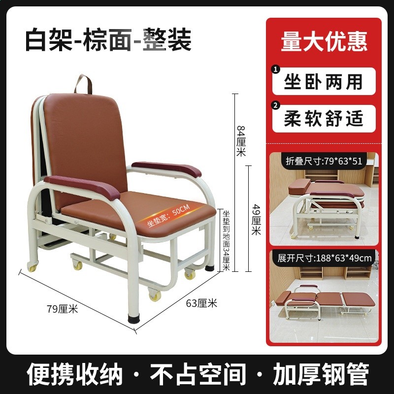 病房共享可摺疊椅子醫院醫用陪護椅單人加固醫院陪護床生產廠家-規格圖5