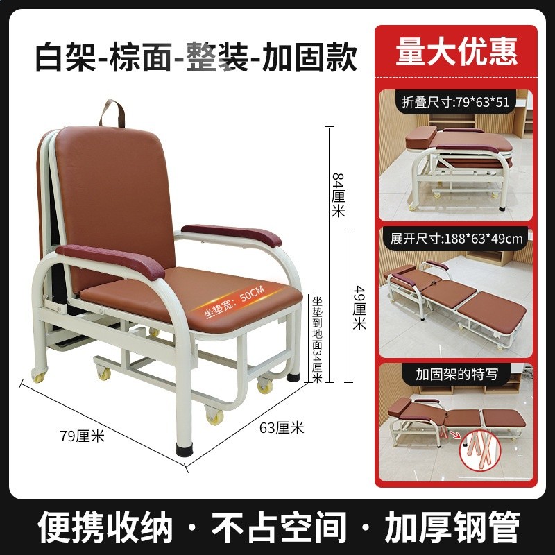 棕面整裝加固款