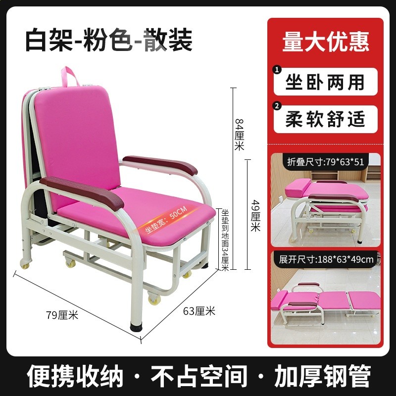 粉面散裝