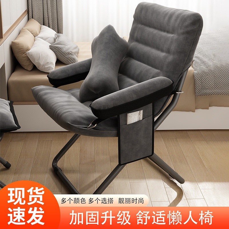 懶人沙發舒適久坐靠背椅摺疊躺椅單人椅午休椅臥室宿舍懶人椅工廠-細節圖2
