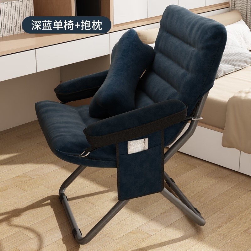 懶人沙發舒適久坐靠背椅摺疊躺椅單人椅午休椅臥室宿舍懶人椅工廠-規格圖5