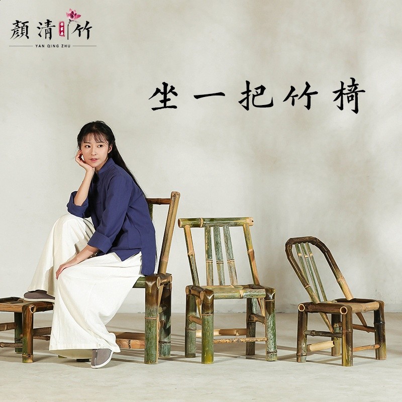 竹椅子靠背椅家用藤椅子竹編小竹凳毛竹休閒編織中式老式竹子凳子-細節圖2