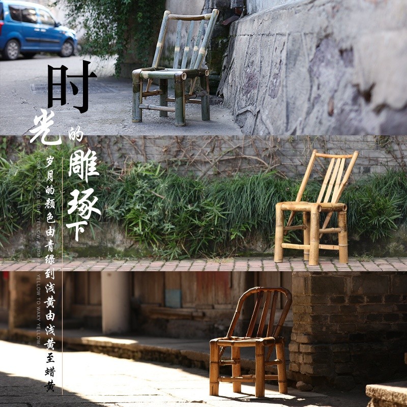竹椅子靠背椅家用藤椅子竹編小竹凳毛竹休閒編織中式老式竹子凳子-細節圖4