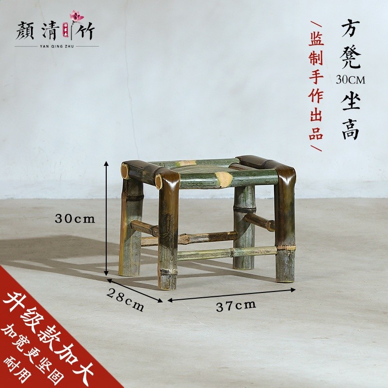 【原竹】無背坐高30釐米