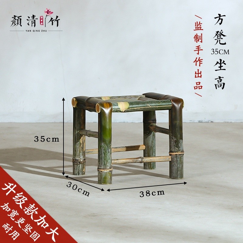 竹椅子靠背椅家用藤椅子竹編小竹凳毛竹休閒編織中式老式竹子凳子-規格圖5