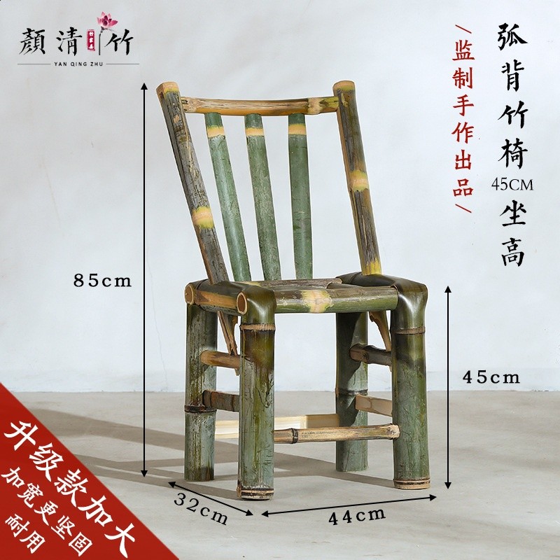 【原竹】羊角背坐高45釐米