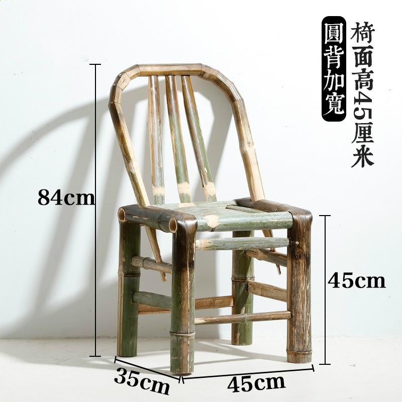 【原竹】圓背加寬坐高45釐米