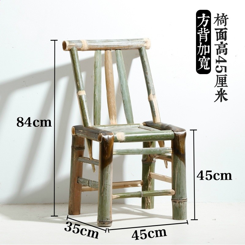 【原竹】方背加寬坐高45釐米