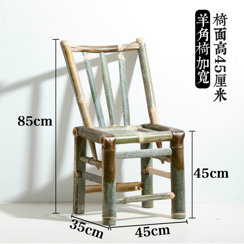 【原竹】羊角加寬坐高45釐米