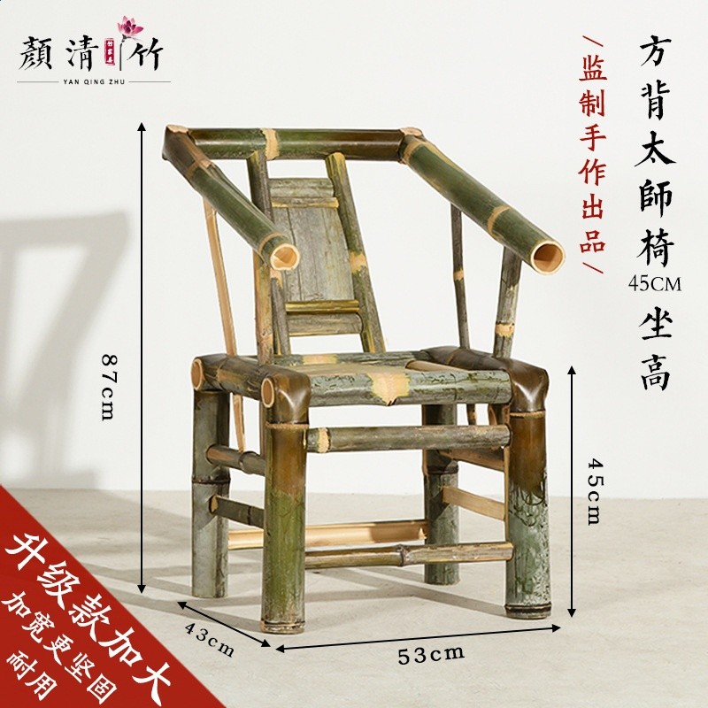 竹椅子靠背椅家用藤椅子竹編小竹凳毛竹休閒編織中式老式竹子凳子-規格圖5