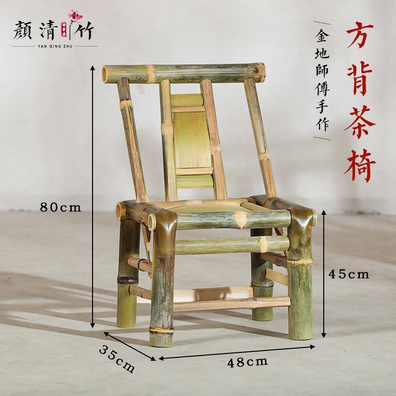 竹椅子靠背椅家用藤椅子竹編小竹凳毛竹休閒編織中式老式竹子凳子-規格圖5