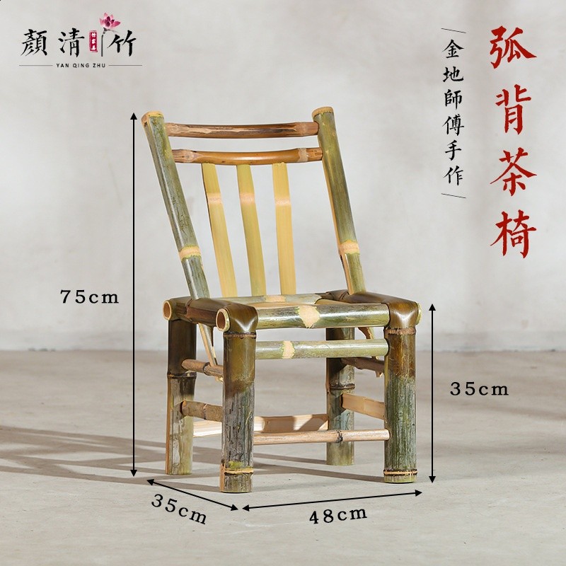 竹椅子靠背椅家用藤椅子竹編小竹凳毛竹休閒編織中式老式竹子凳子-規格圖5