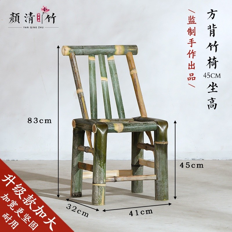 竹椅子靠背椅家用藤椅子竹編小竹凳毛竹休閒編織中式老式竹子凳子-規格圖5