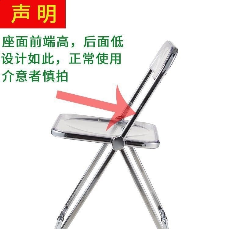 北歐設計師透明摺疊椅家用靠背餐椅網紅現代簡約金屬亞克力幽靈椅-細節圖3