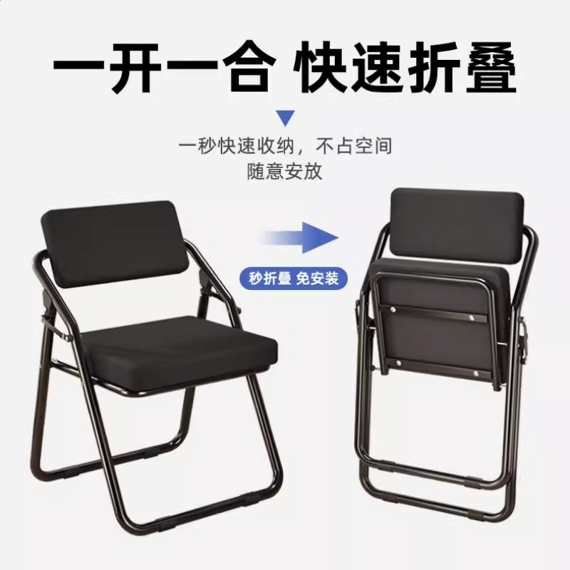 2025新款摺疊椅子會議椅靠背椅家用凳子電腦椅辦公椅便攜宿舍椅子-細節圖2