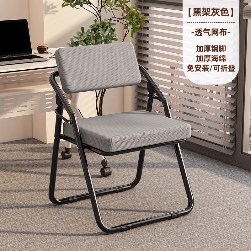 加強SA款/網布灰【雙層5CM海棉+靠背】