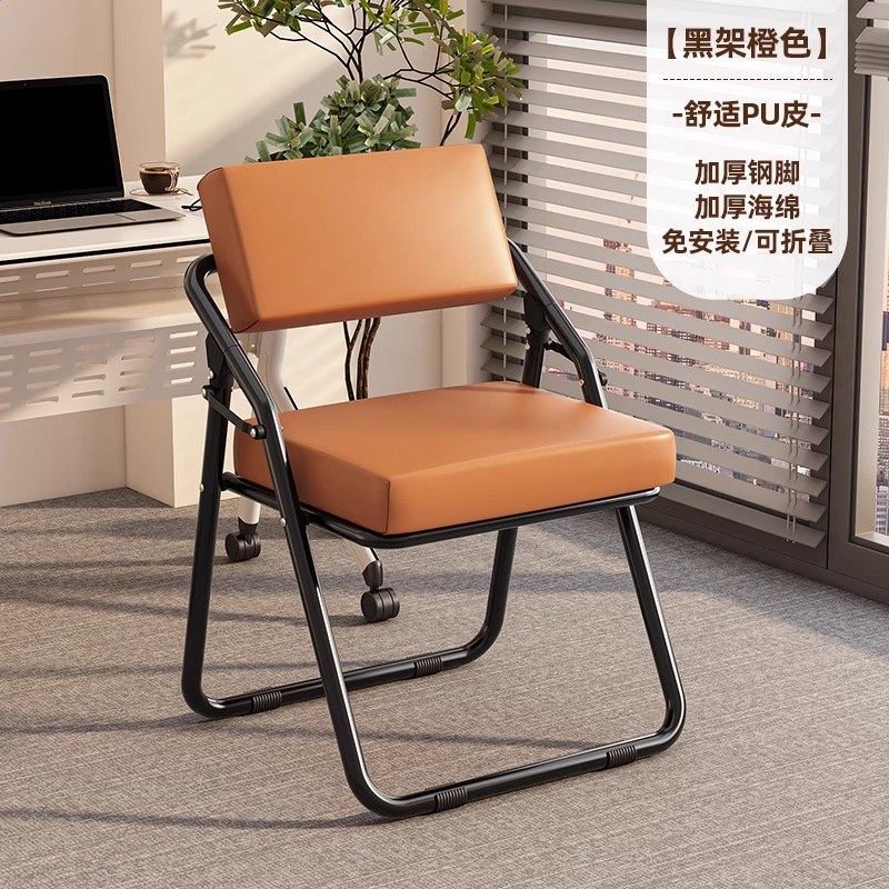 2025新款摺疊椅子會議椅靠背椅家用凳子電腦椅辦公椅便攜宿舍椅子-規格圖5