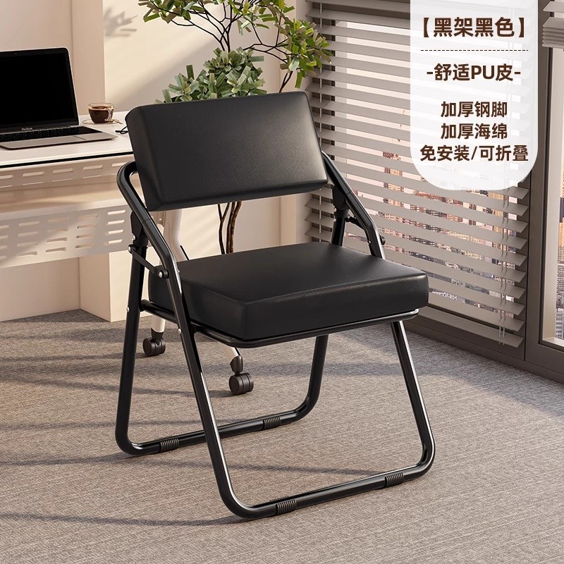 2025新款摺疊椅子會議椅靠背椅家用凳子電腦椅辦公椅便攜宿舍椅子-規格圖5