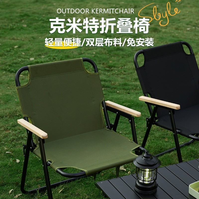 加厚鋼管戶外摺疊椅彈簧椅便捷式露營庭院休閒椅子營地克米特椅子-細節圖2