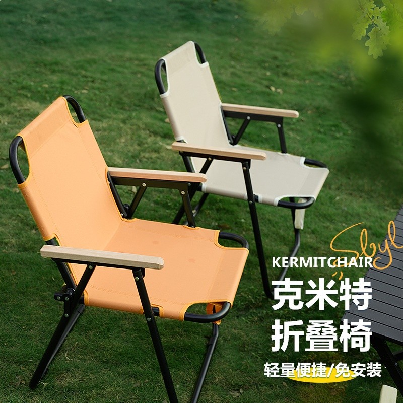 加厚鋼管戶外摺疊椅彈簧椅便捷式露營庭院休閒椅子營地克米特椅子-細節圖3