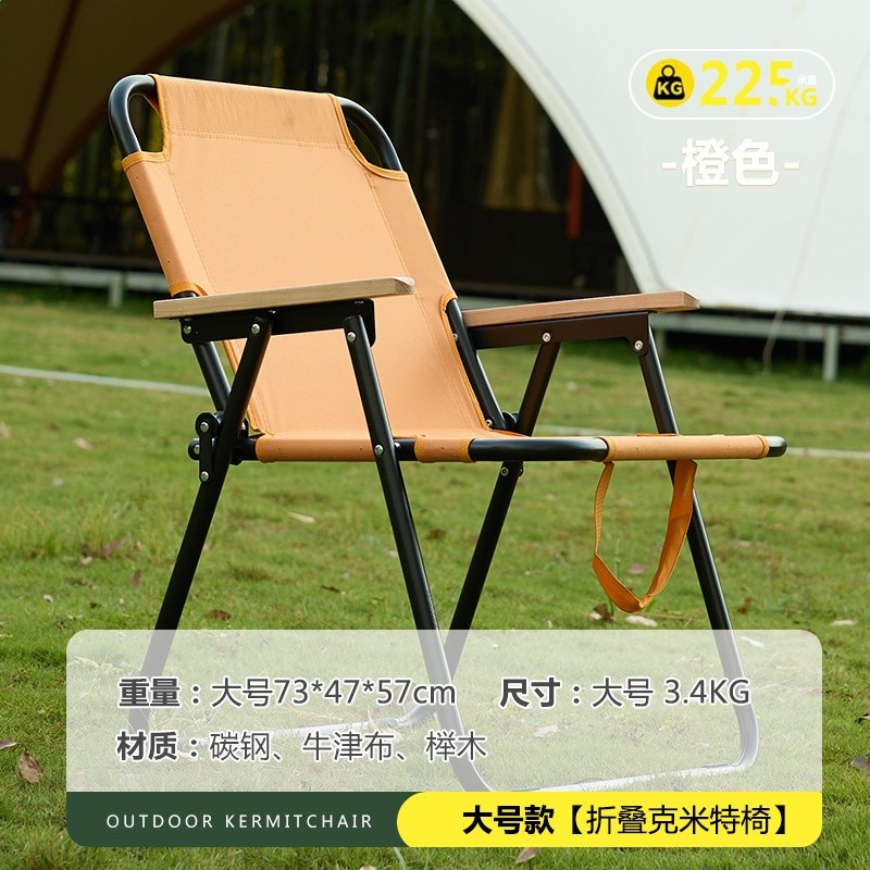 加厚鋼管戶外摺疊椅彈簧椅便捷式露營庭院休閒椅子營地克米特椅子-規格圖5