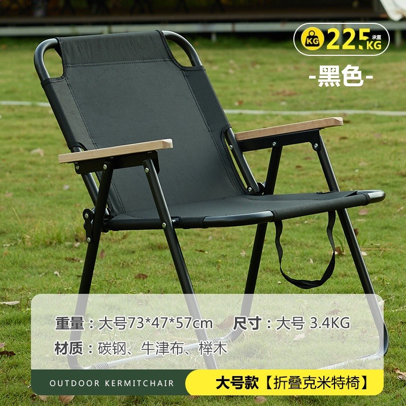 加厚鋼管戶外摺疊椅彈簧椅便捷式露營庭院休閒椅子營地克米特椅子-規格圖5