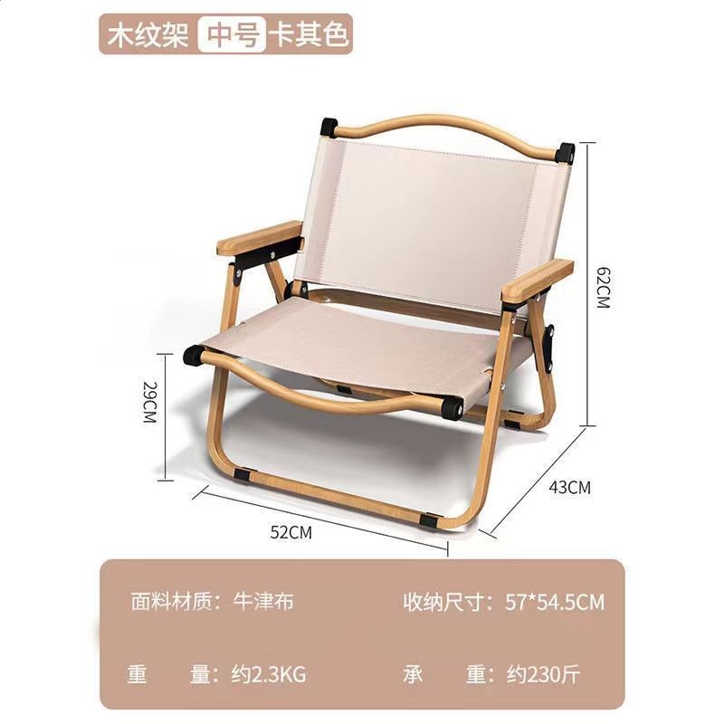 木紋架中號卡其色