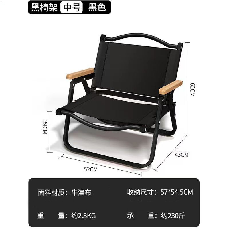 黑椅架中號黑色