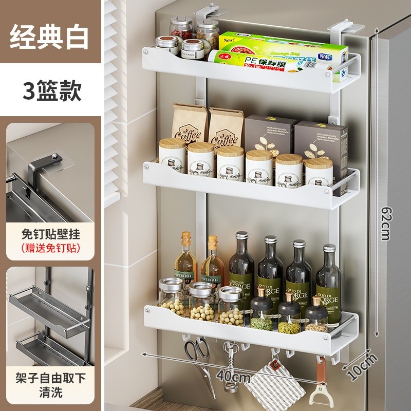跨境廚房冰箱置物架側面收納掛架多層壁掛式調料瓶免打孔收納架-規格圖5
