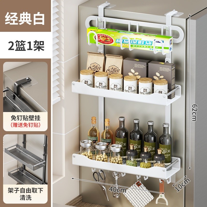 跨境廚房冰箱置物架側面收納掛架多層壁掛式調料瓶免打孔收納架-規格圖5