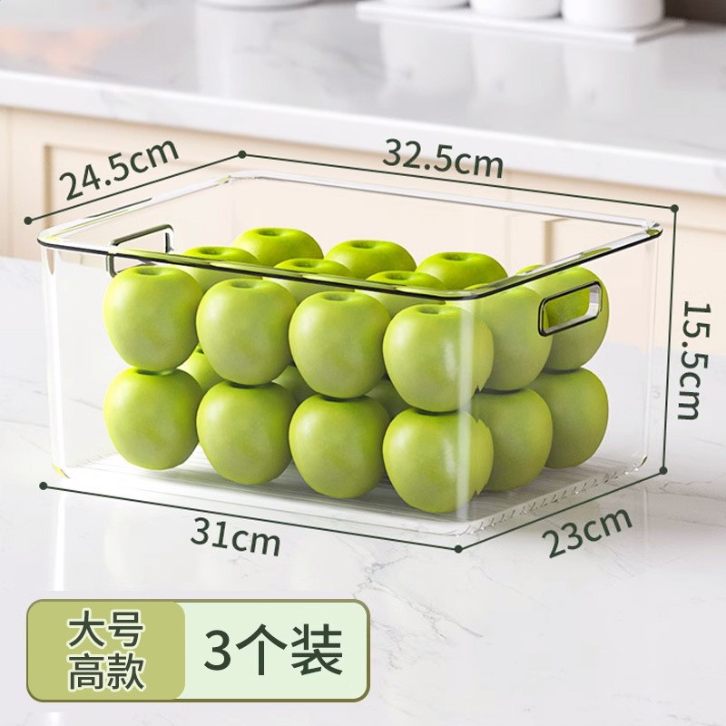 大號高款3個