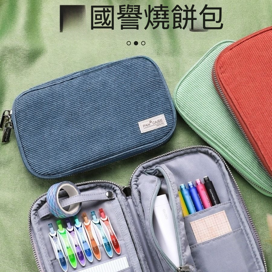 日本kokuyo國譽燒餅包筆袋學生用大容量多功能鉛筆袋可愛收納盒子-細節圖2