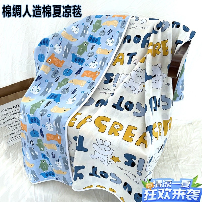 棉綢夏涼被兒童夏季薄款人造棉寶寶蓋毯幼兒園午睡毯嬰兒雙層被單-規格圖5