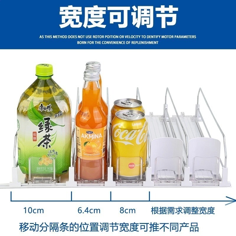 冰箱飲料推進器超市汽水收納盒便利店飲料罐助推器 汽水推送器-細節圖3