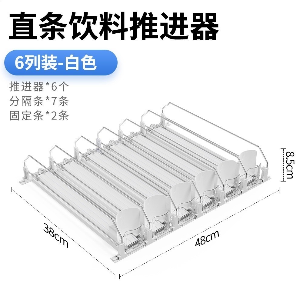 白色條形雙槓款380MM（6列一組）