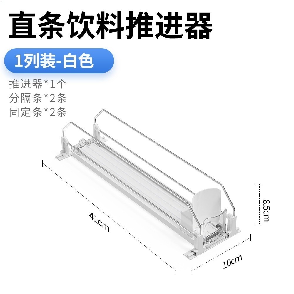 白色條形雙槓款410MM（1列一組）