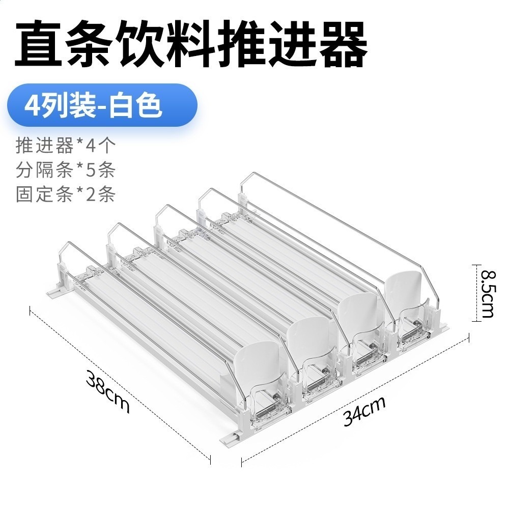 白色條形雙槓款380MM（4列一組）