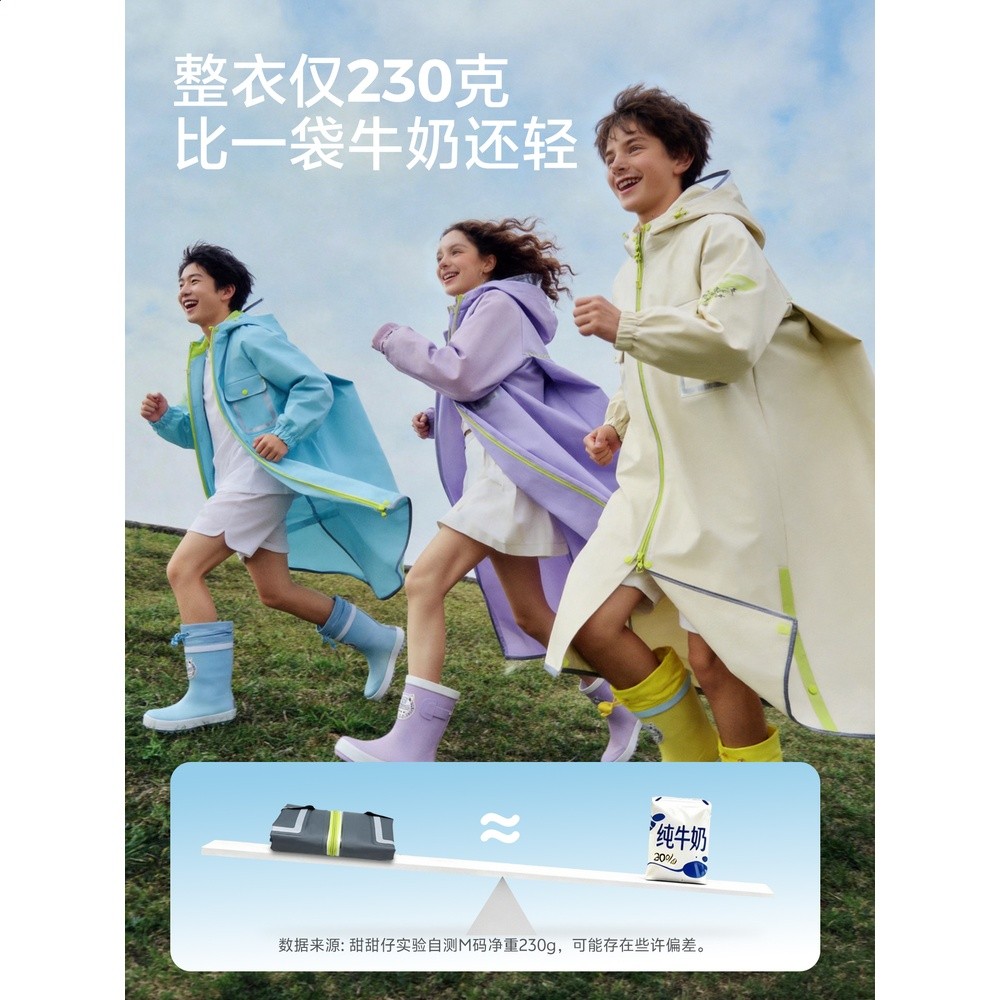兒童雨衣學生上學專用中大童長款全身防暴雨青少年雨披開放書包位-細節圖5