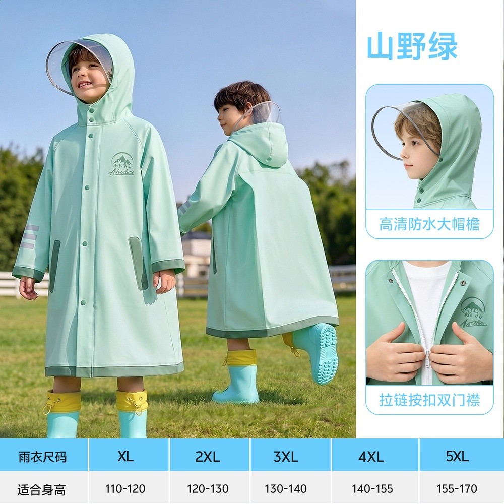 兒童雨衣學生上學專用中大童長款全身防暴雨青少年雨披開放書包位-規格圖5